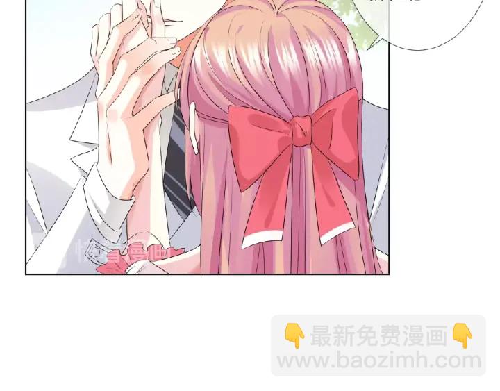 🍟名门挚爱 第42话 跟我交往好吗 第14页