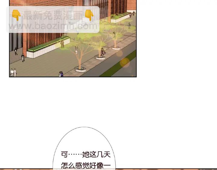🍟名门挚爱 第42话 跟我交往好吗 第25页