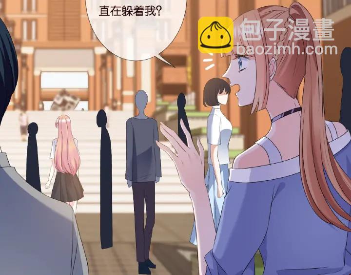 🍟名门挚爱 第42话 跟我交往好吗 第26页