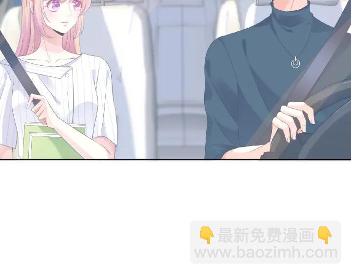 🍟名门挚爱 第42话 跟我交往好吗 第28页