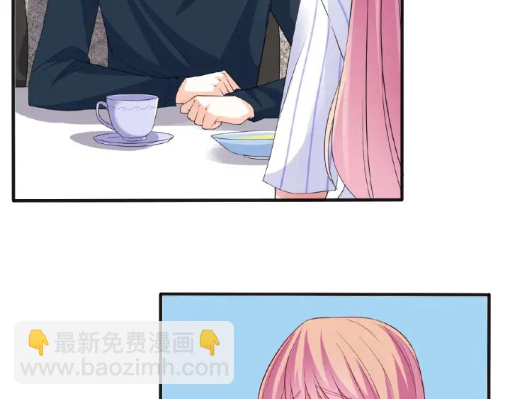 🍟名门挚爱 第42话 跟我交往好吗 第34页