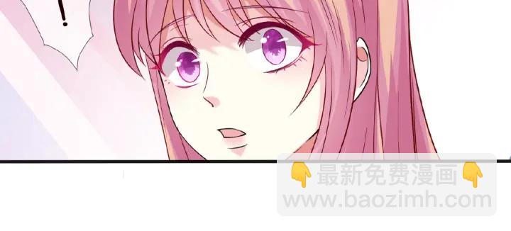 🍟名门挚爱 第42话 跟我交往好吗 第40页