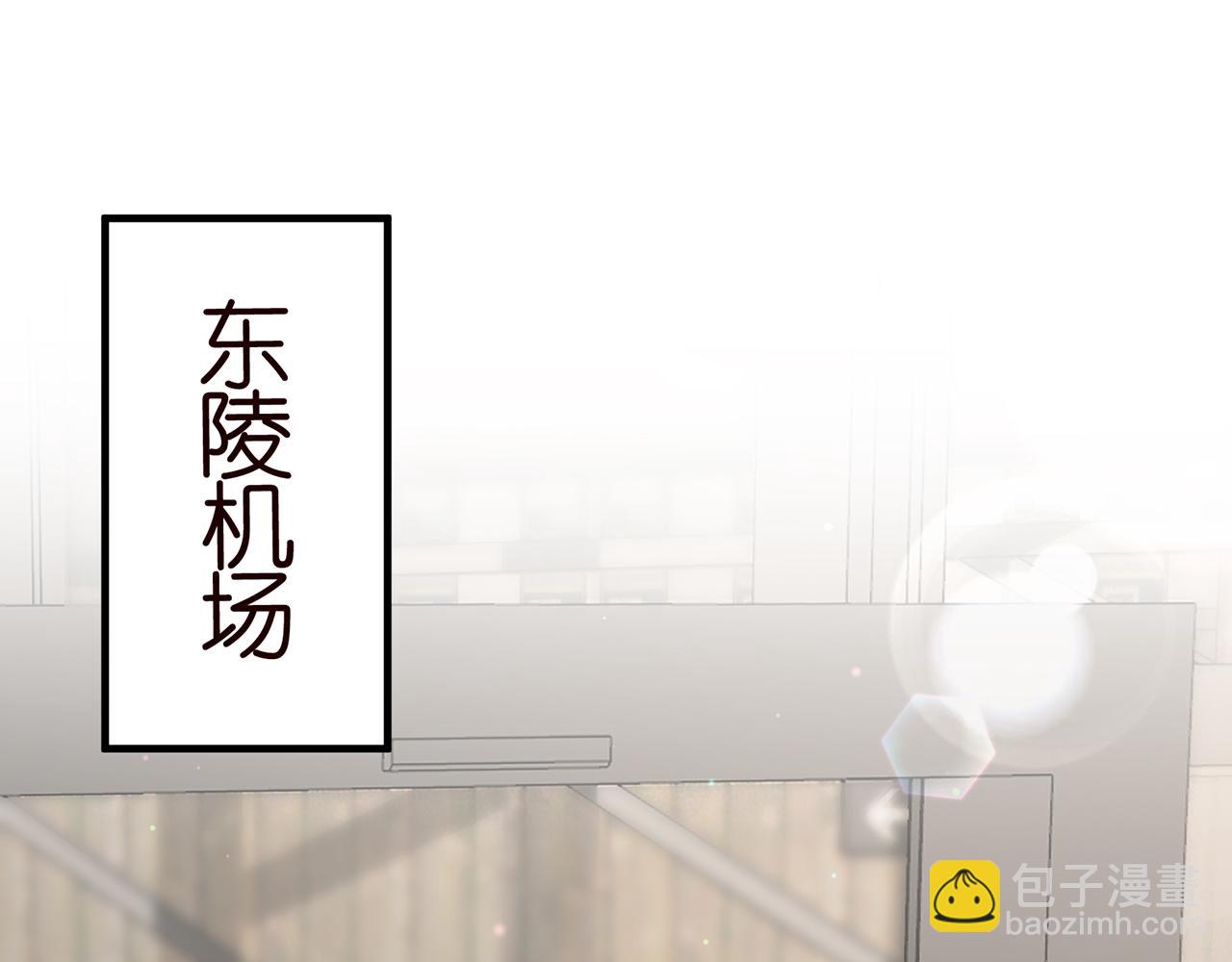 🍟名门挚爱 第402 分别的时光 第4页