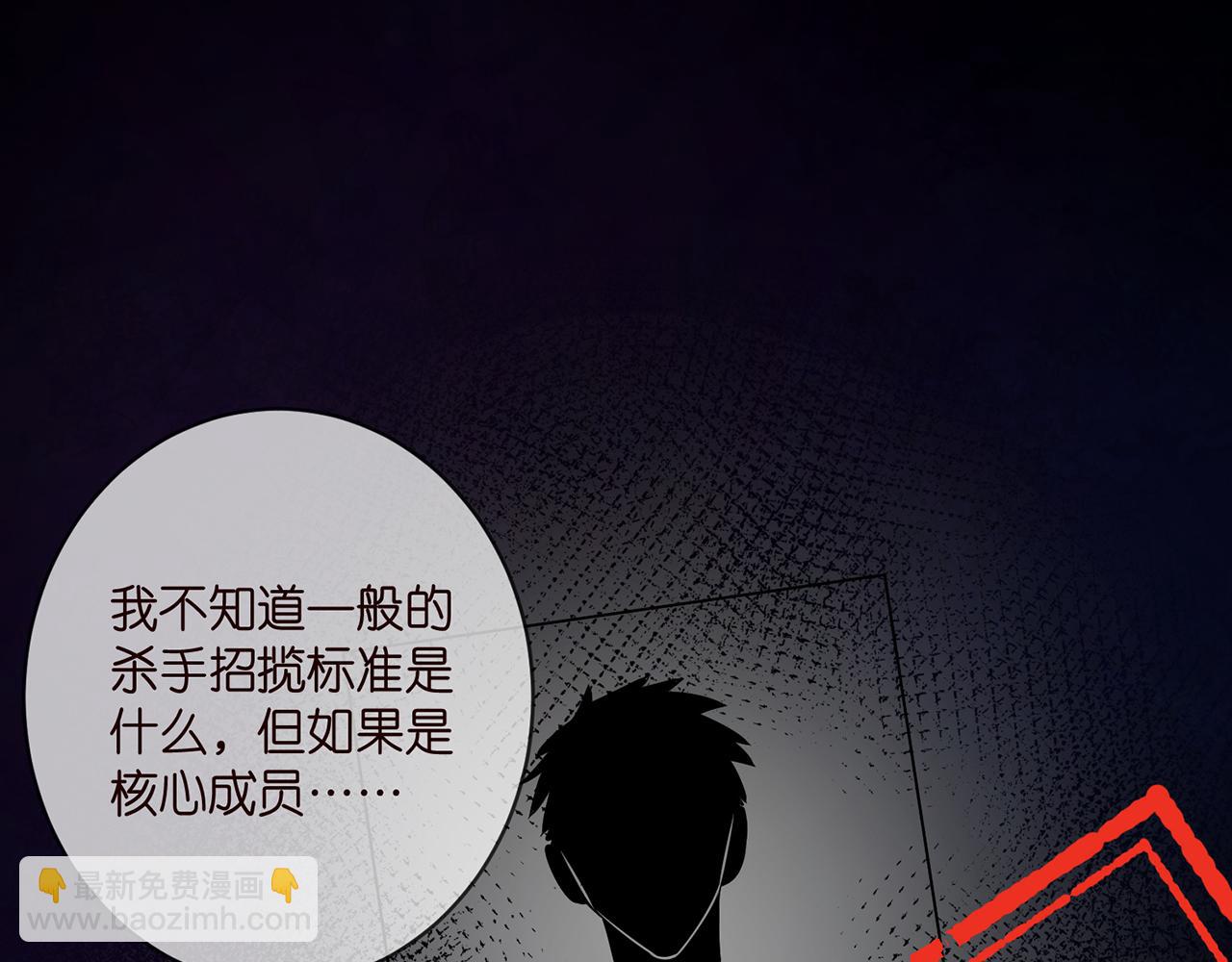 🍟名门挚爱 第402 分别的时光 第48页