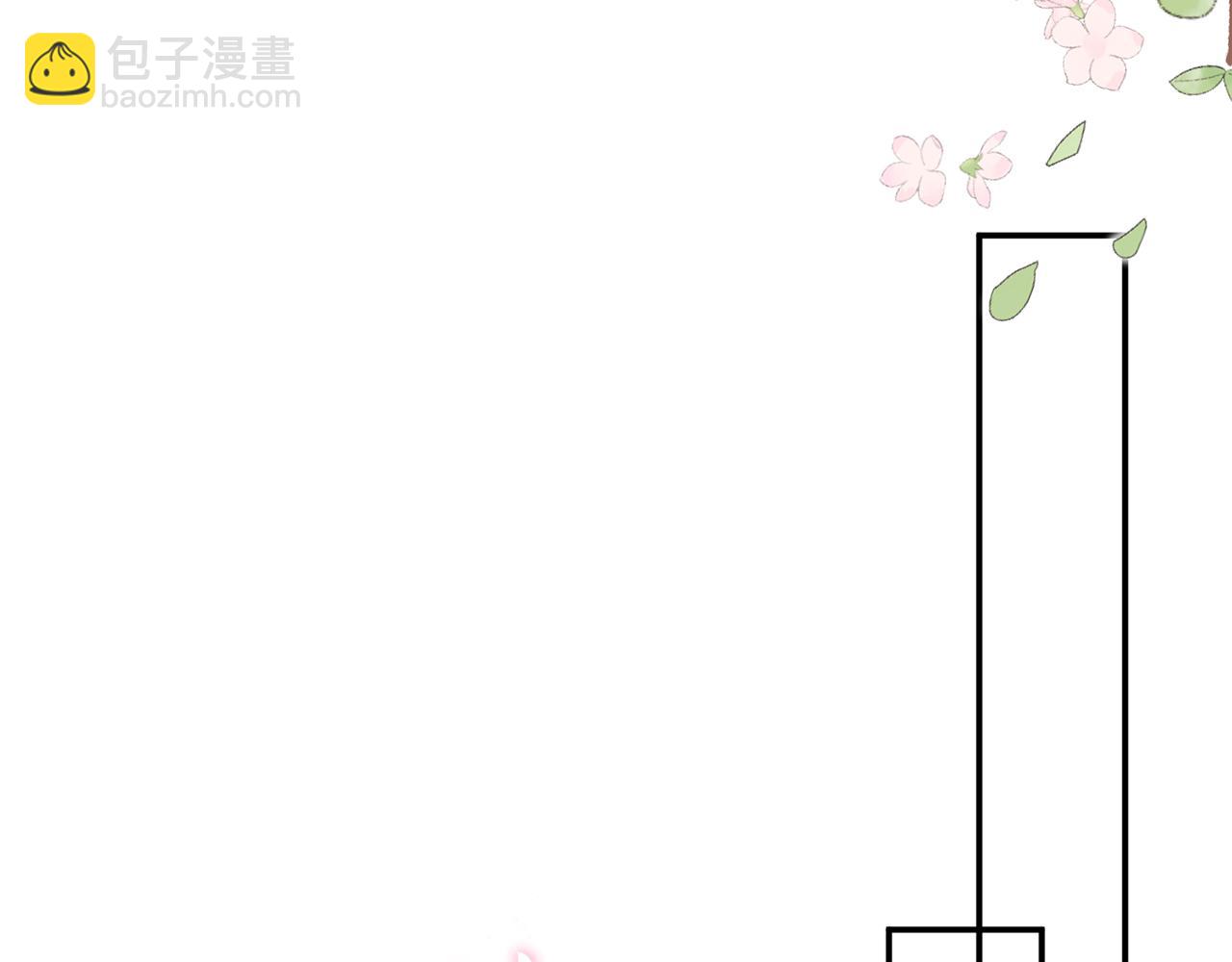 🍟名门挚爱 第404 苦肉计 第11页