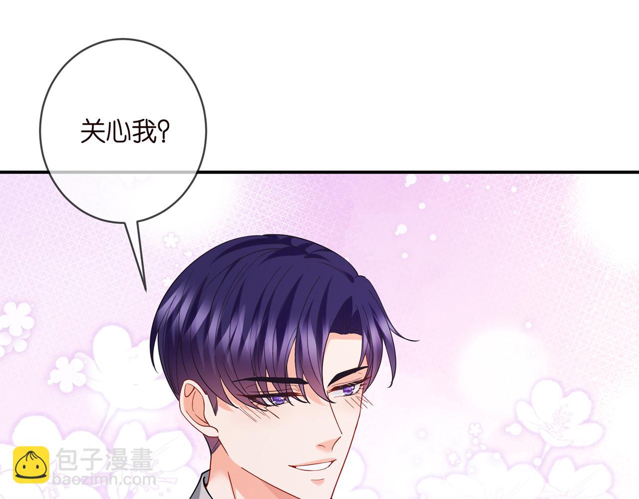 🍟名门挚爱 第404 苦肉计 第20页