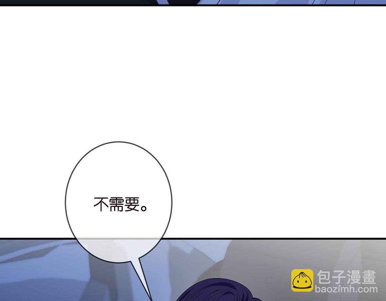 🍟名门挚爱 第404 苦肉计 第27页