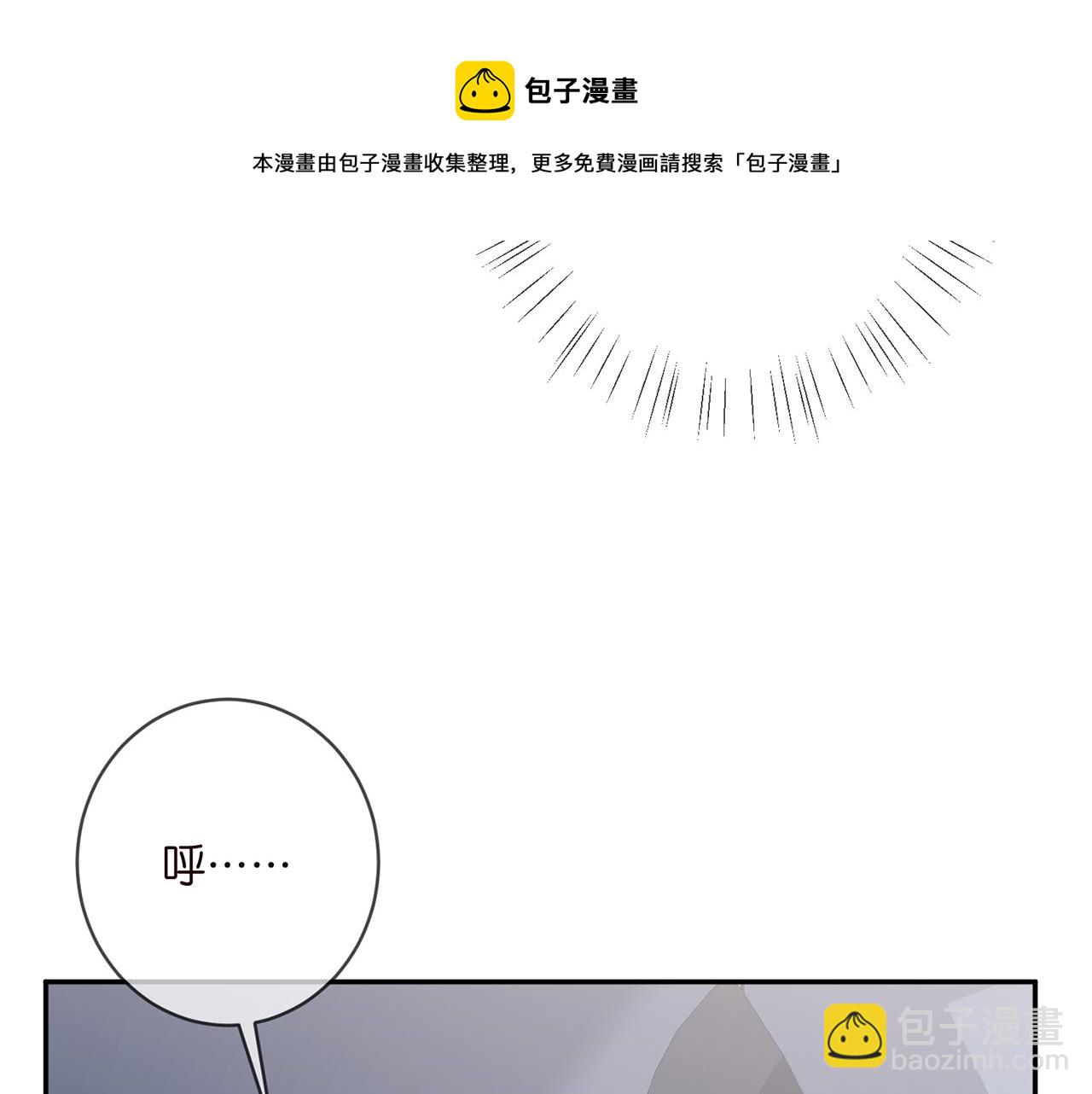 🍟名门挚爱 第404 苦肉计 第50页