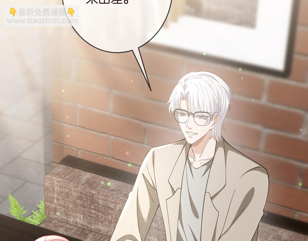🍟名门挚爱 第406 试探 第13页