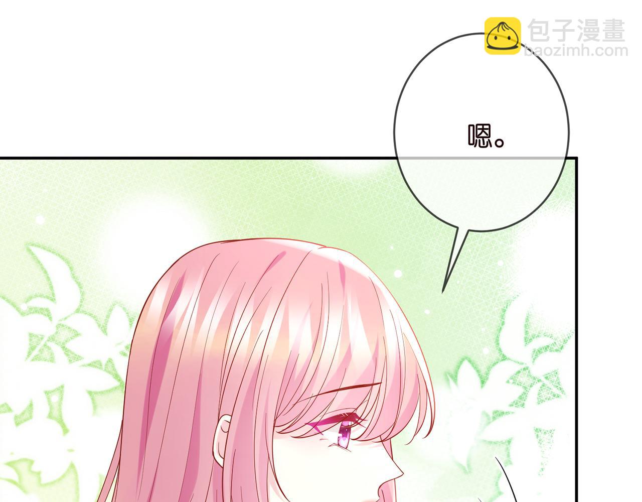🍟名门挚爱 第406 试探 第18页