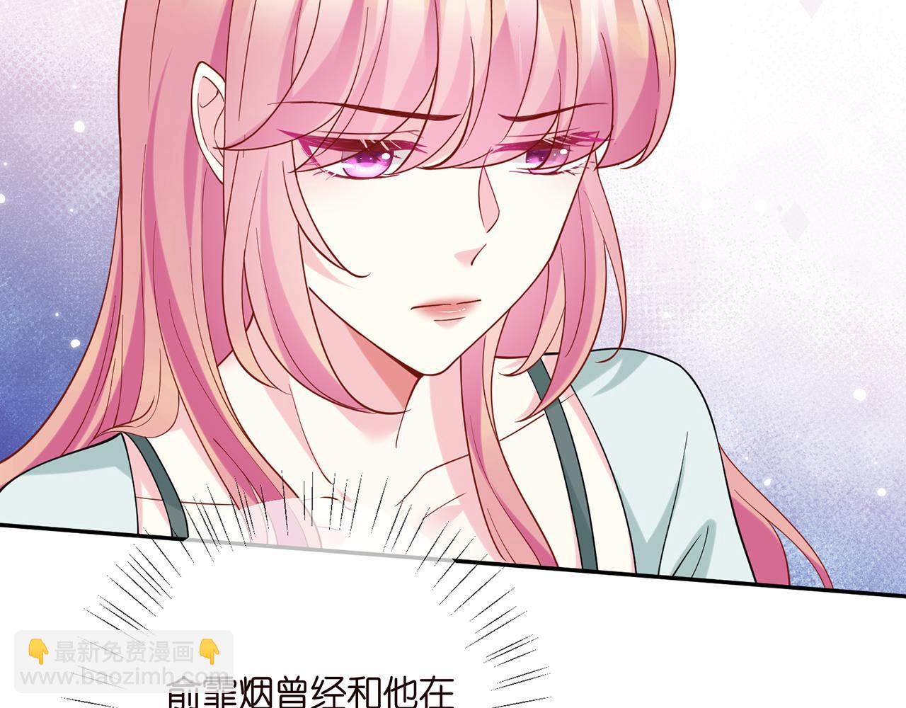 🍟名门挚爱 第406 试探 第27页