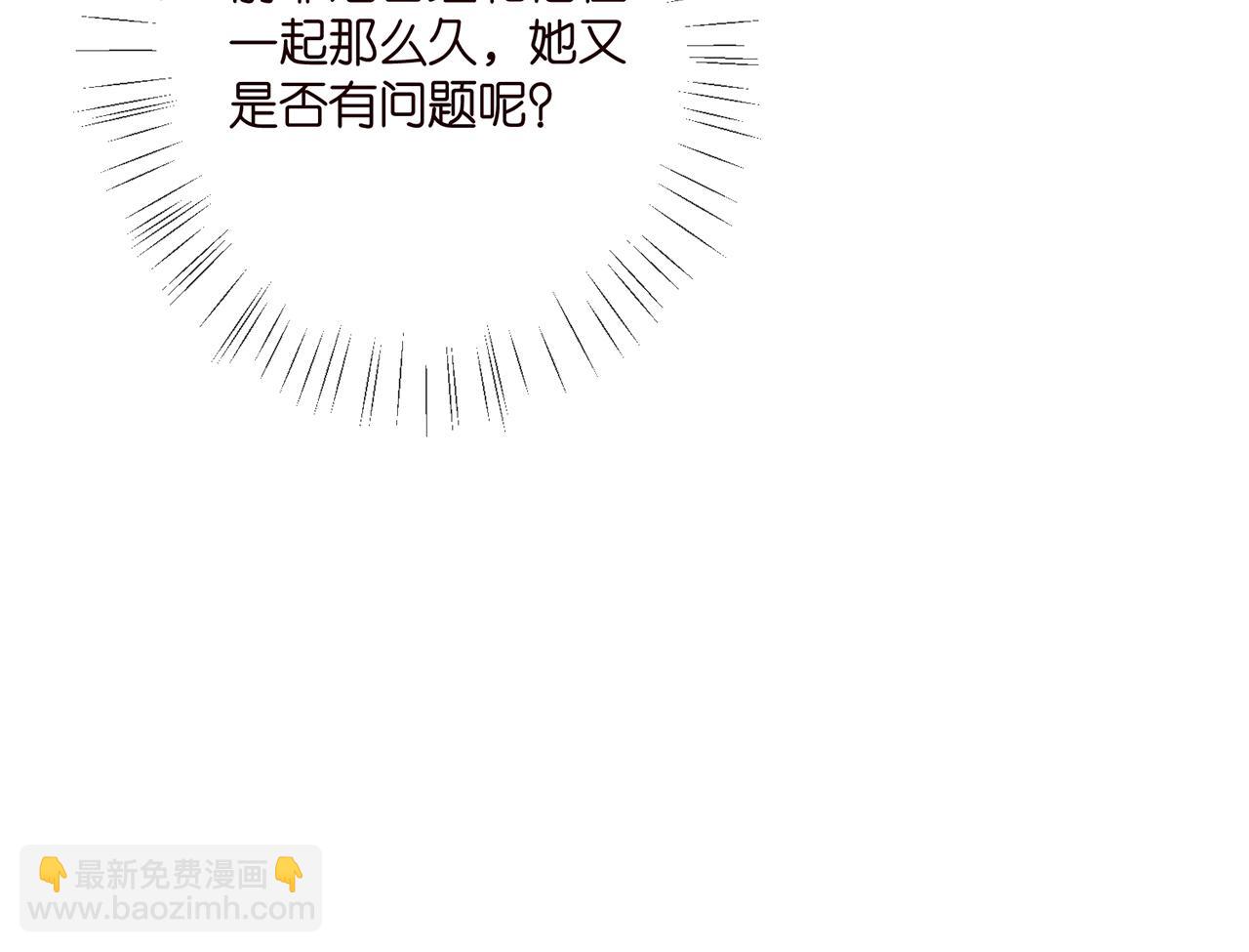 🍟名门挚爱 第406 试探 第28页