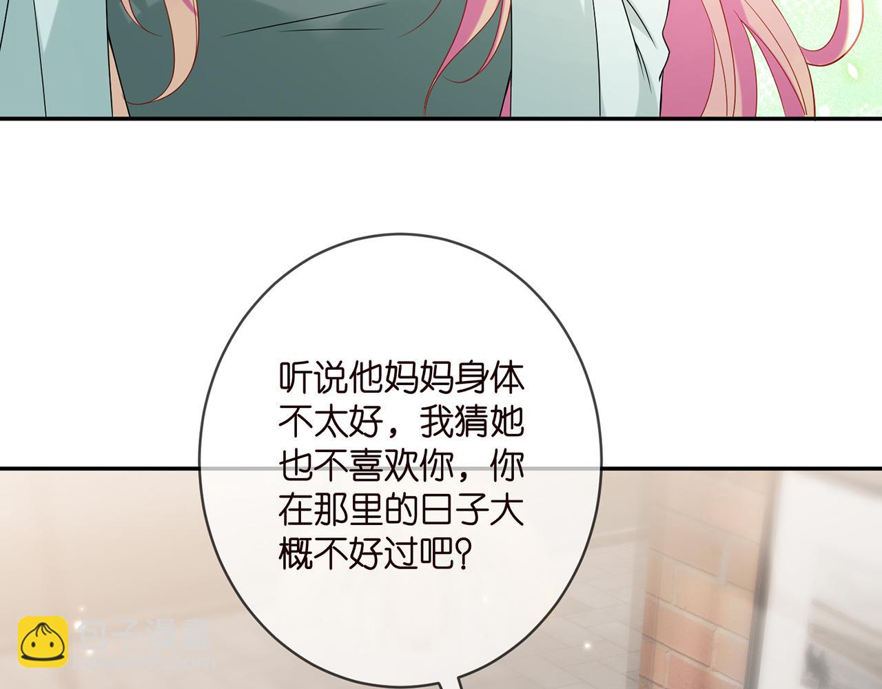 🍟名门挚爱 第406 试探 第45页