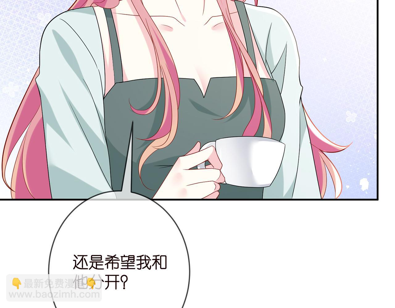🍟名门挚爱 第406 试探 第49页
