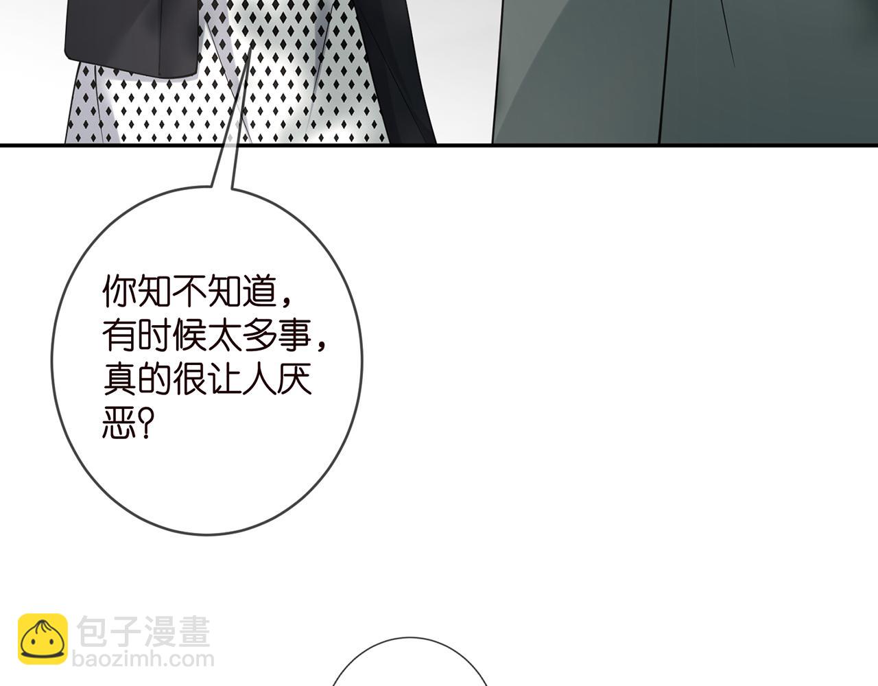 🍟名门挚爱 第408 不欢而散 第34页