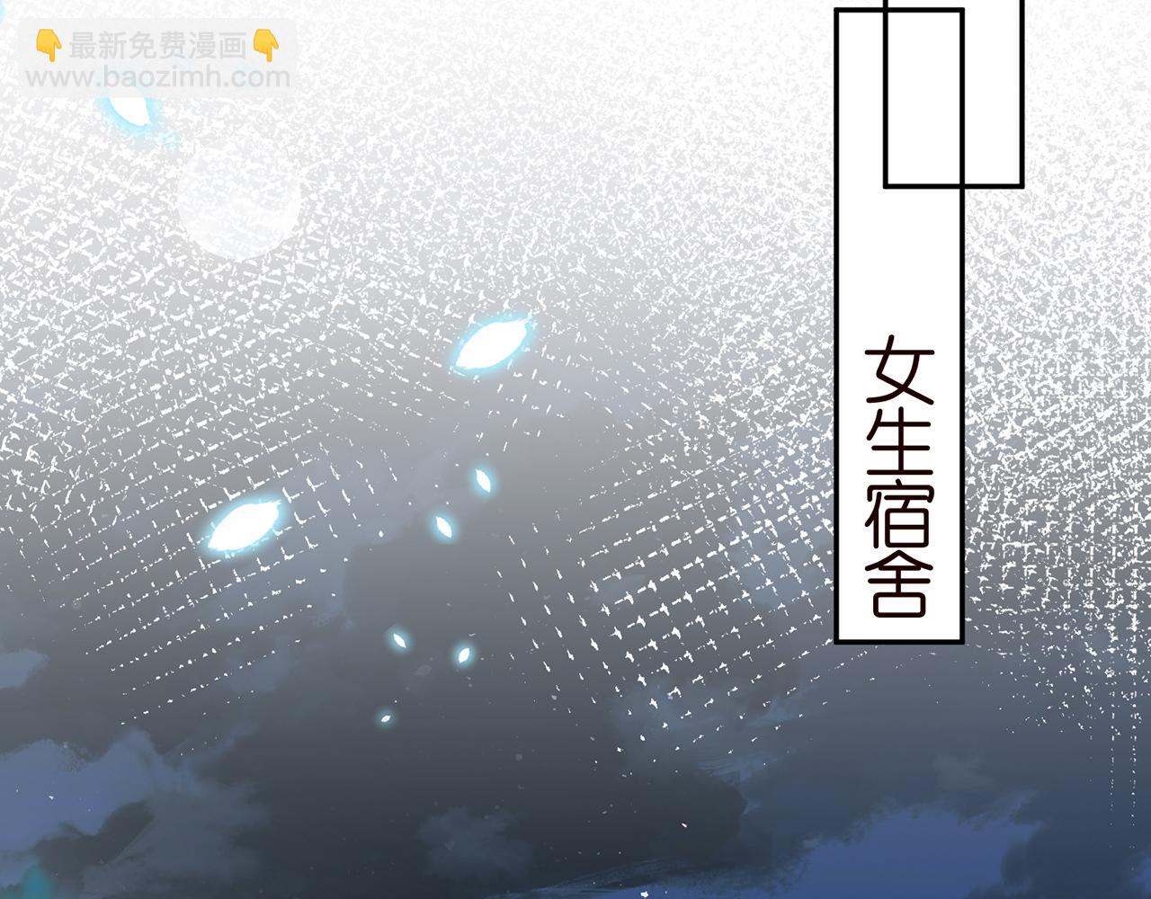 🍟名门挚爱 第408 不欢而散 第38页