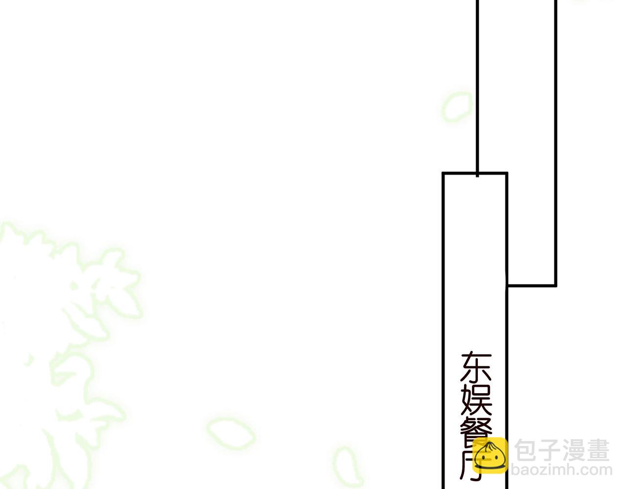 🍟名门挚爱 第410 利用 第47页