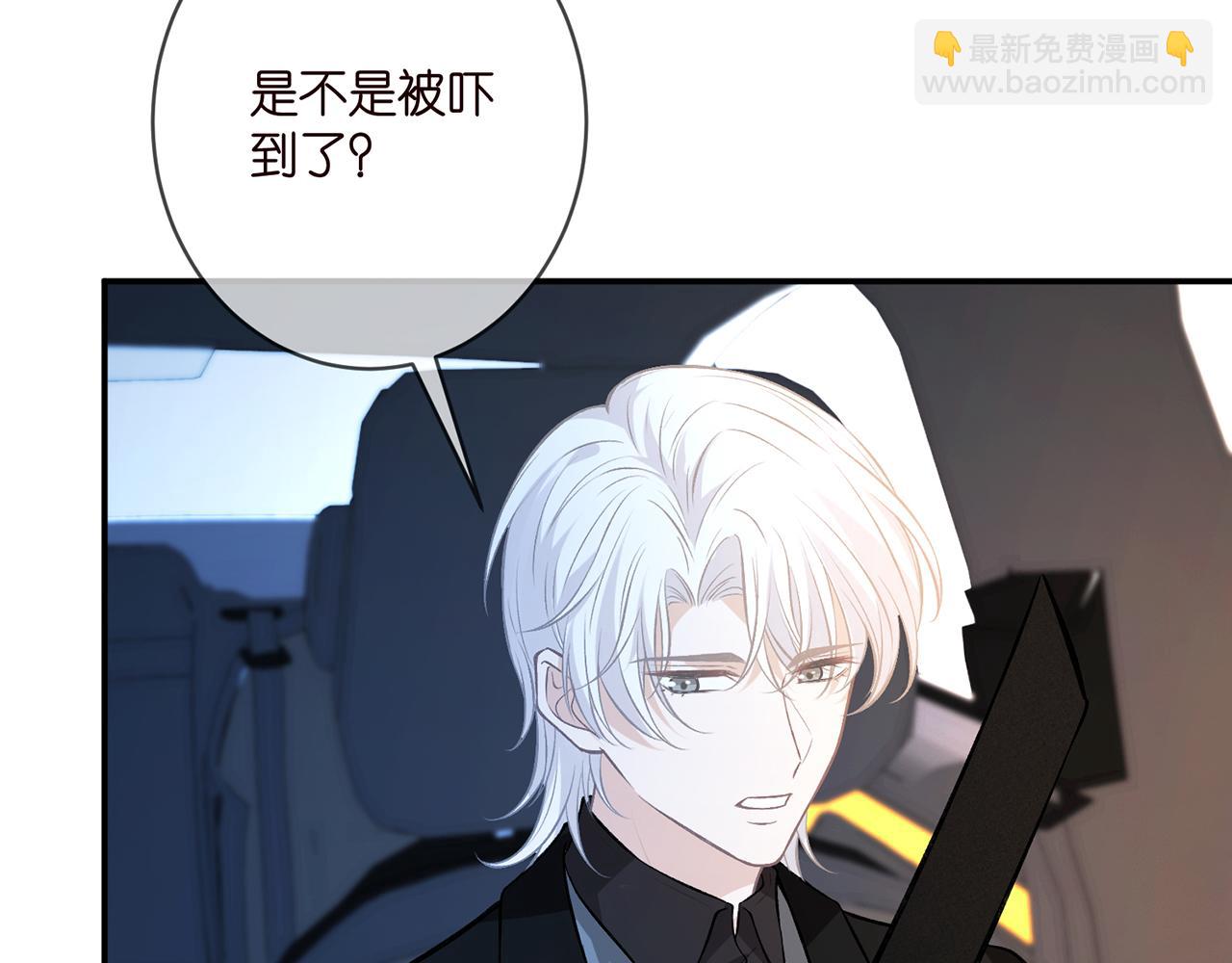 🍟名门挚爱 第412 真心和怀疑 第12页