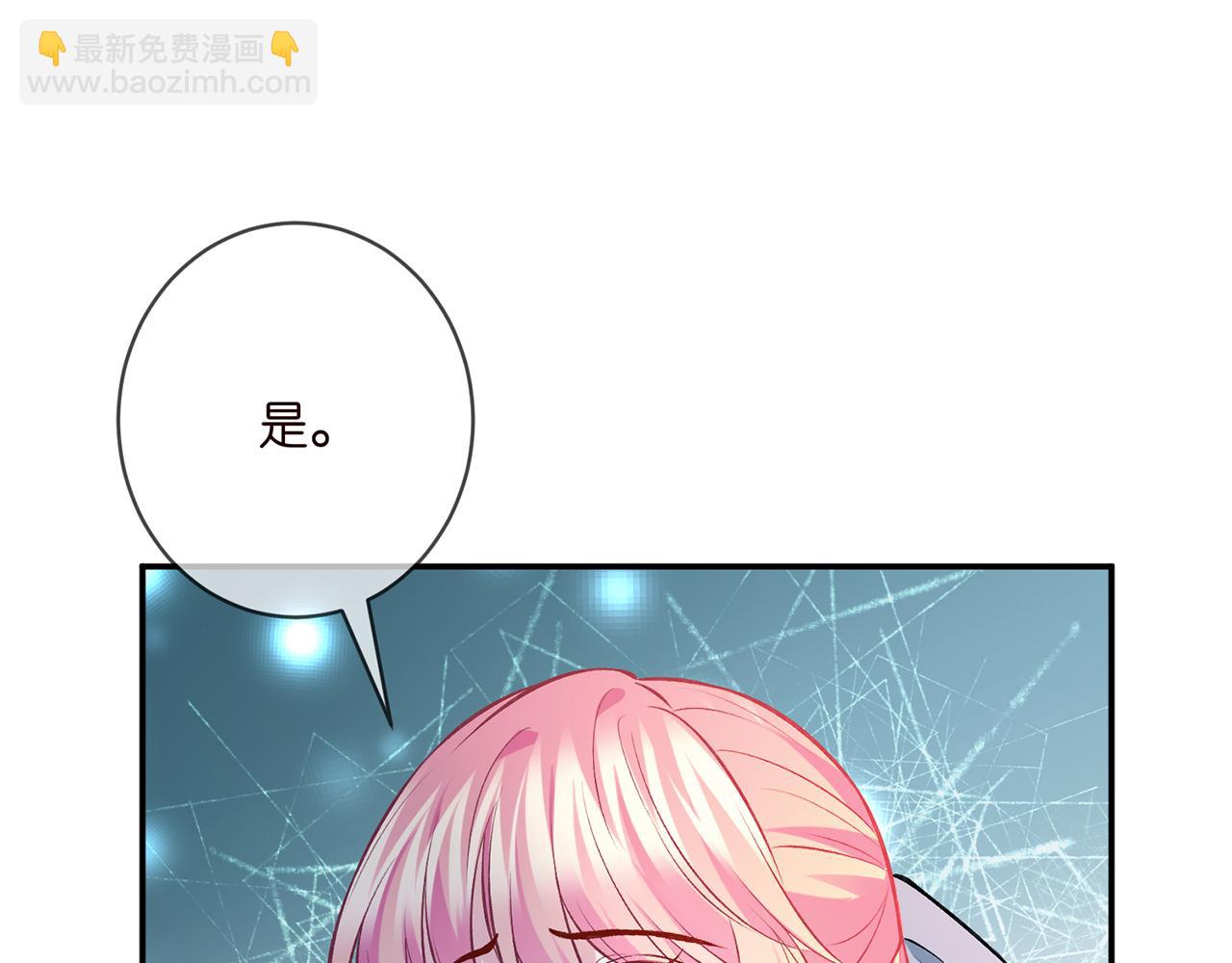 🍟名门挚爱 第412 真心和怀疑 第14页