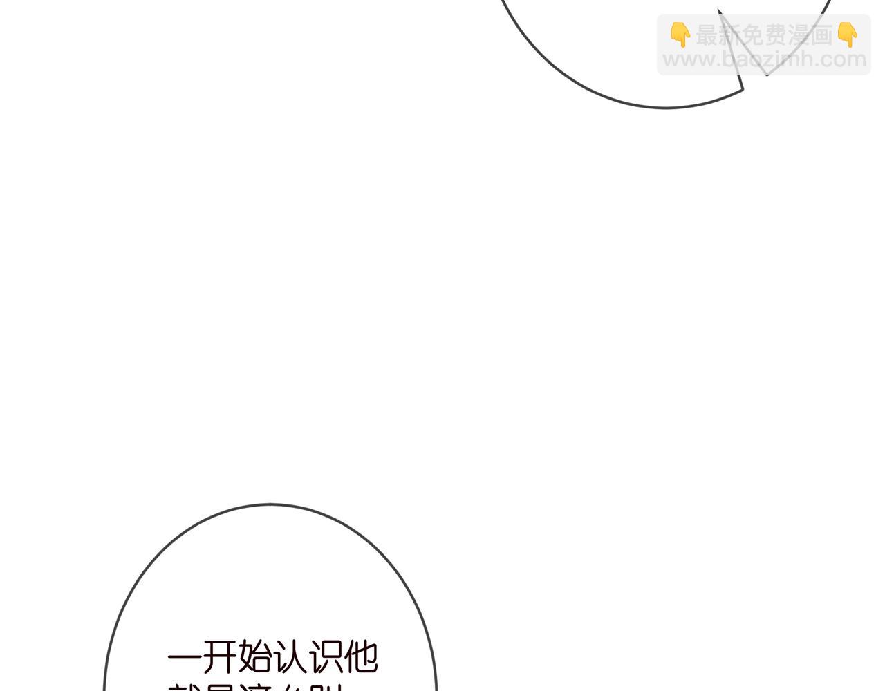 🍟名门挚爱 第412 真心和怀疑 第24页