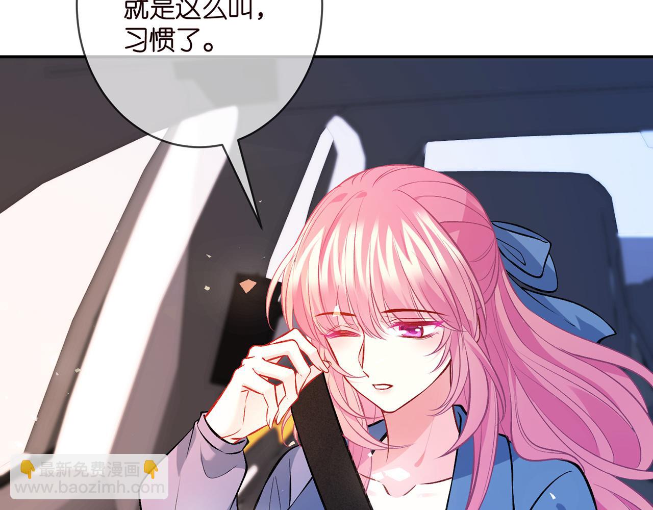 🍟名门挚爱 第412 真心和怀疑 第25页
