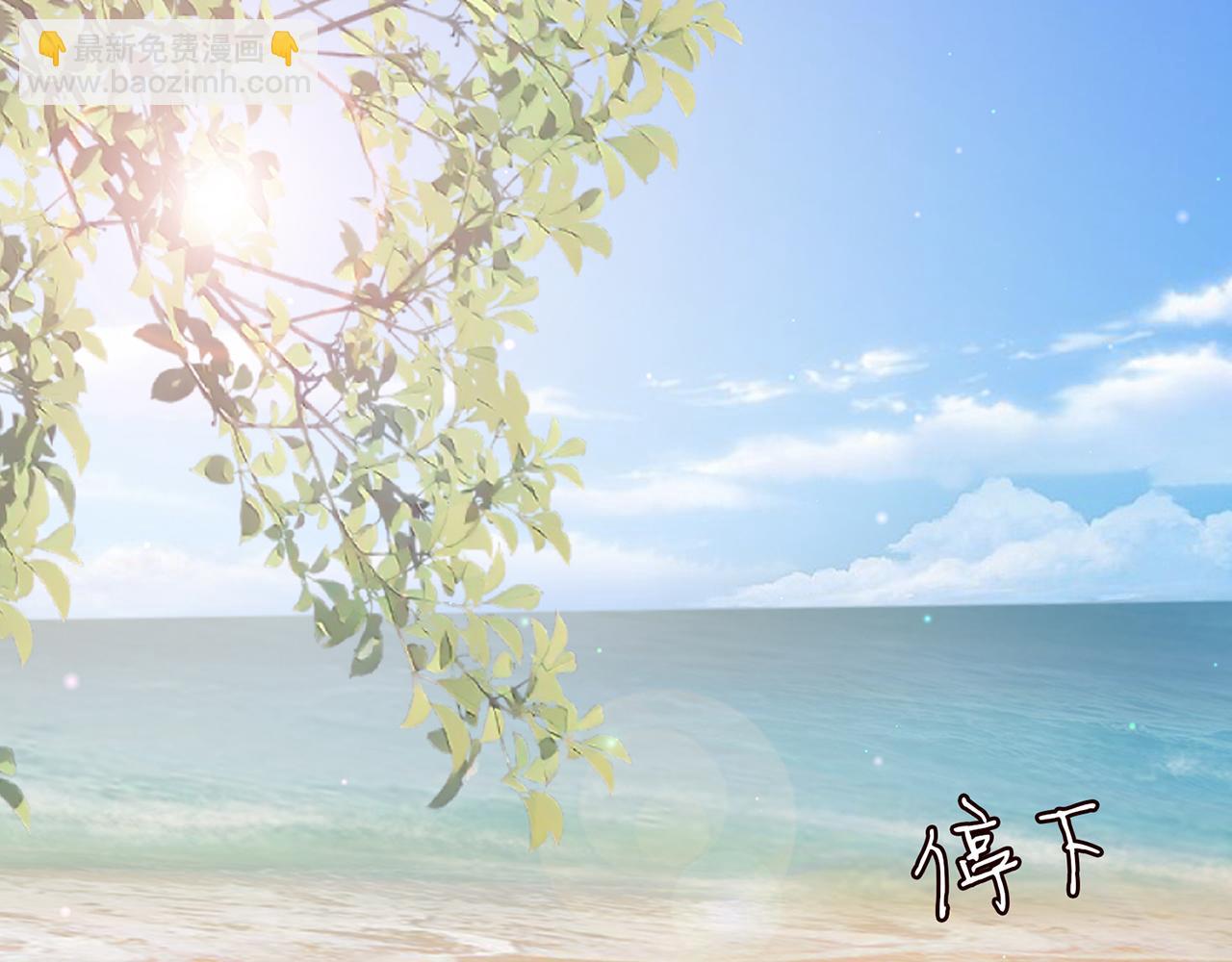 🍟名门挚爱 第412 真心和怀疑 第37页