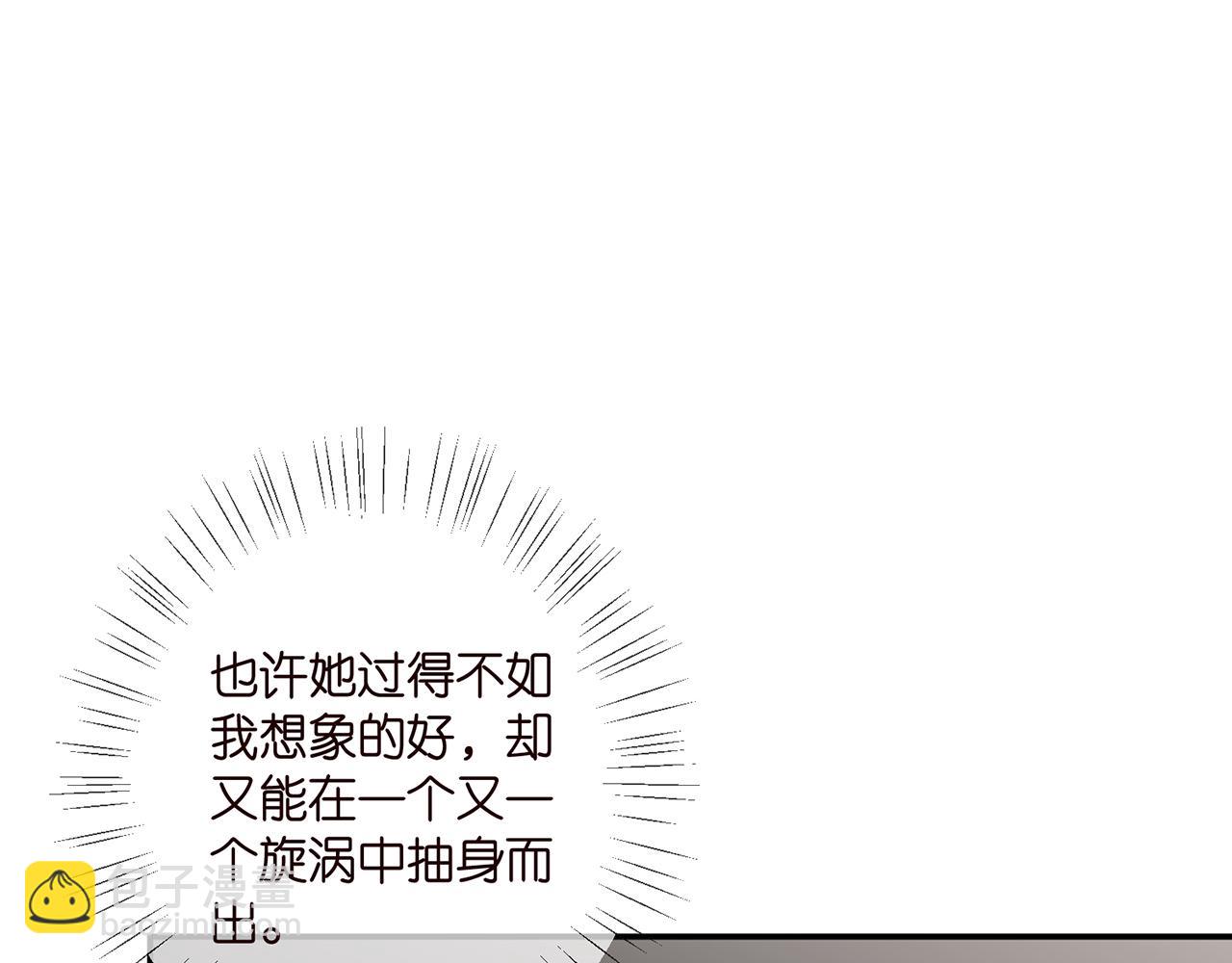 🍟名门挚爱 第412 真心和怀疑 第39页