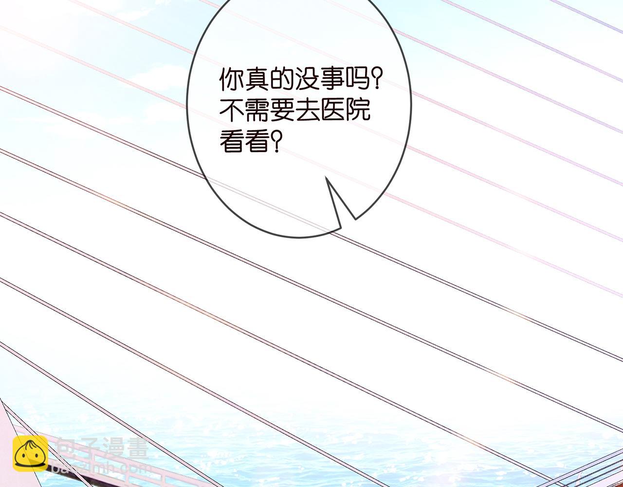 🍟名门挚爱 第412 真心和怀疑 第5页