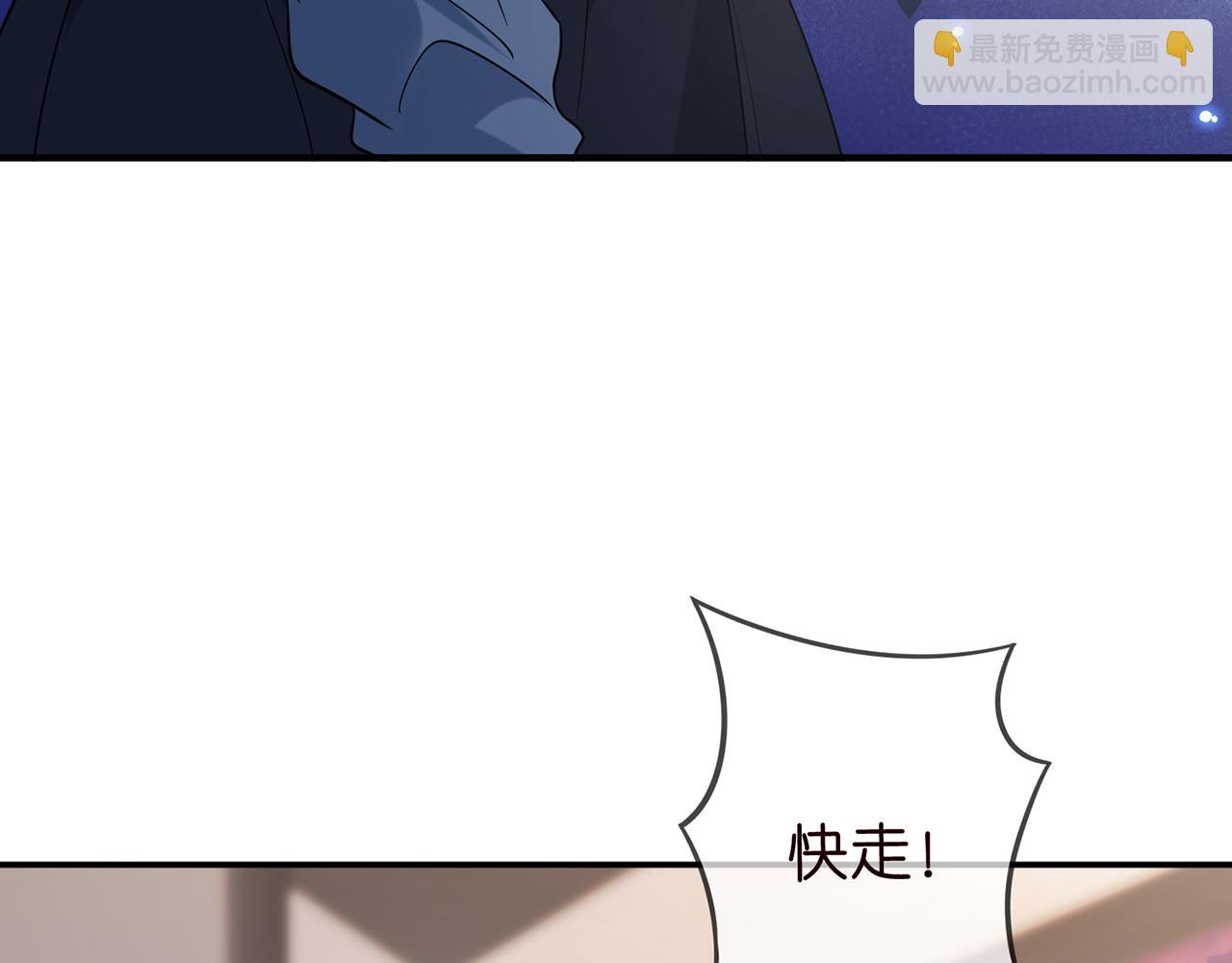 🍟名门挚爱 第414 反杀 第10页