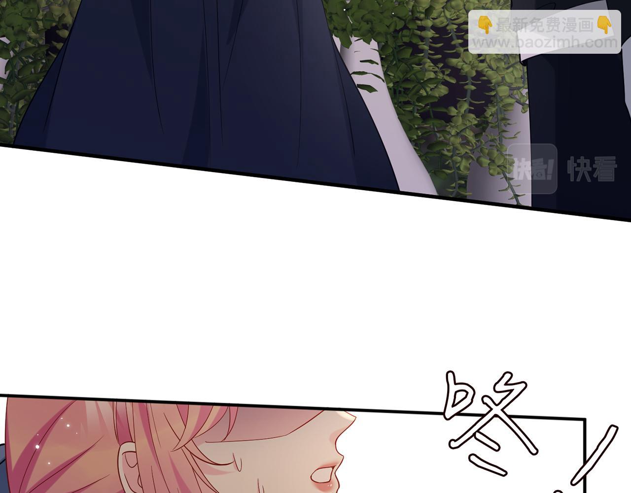 🍟名门挚爱 第414 反杀 第6页