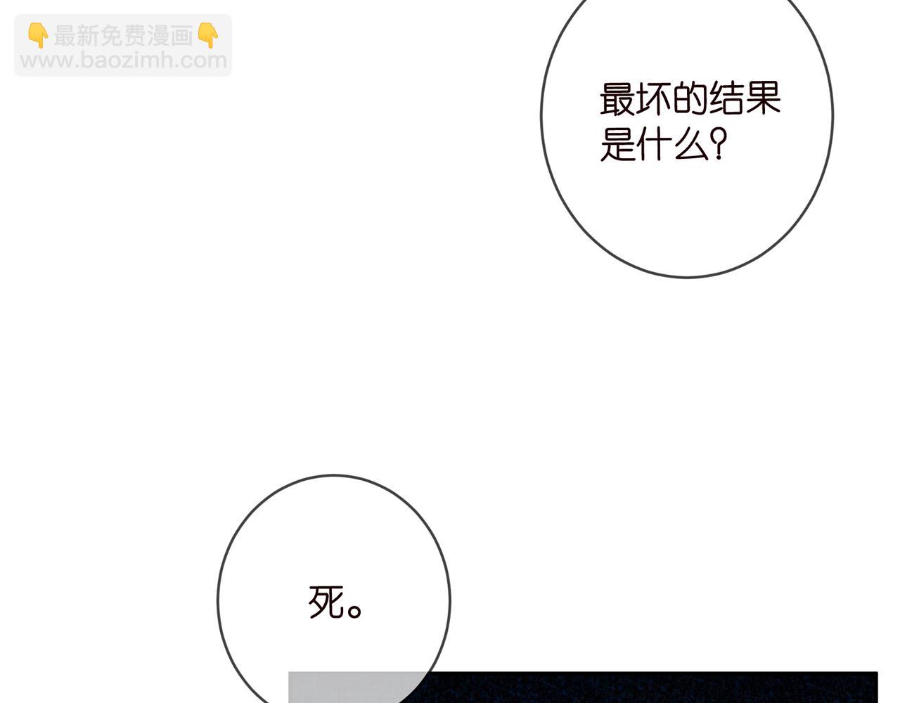 🍟名门挚爱 第416 她也是杀手？ 第11页