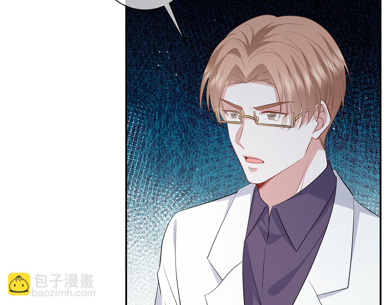 🍟名门挚爱 第416 她也是杀手？ 第12页
