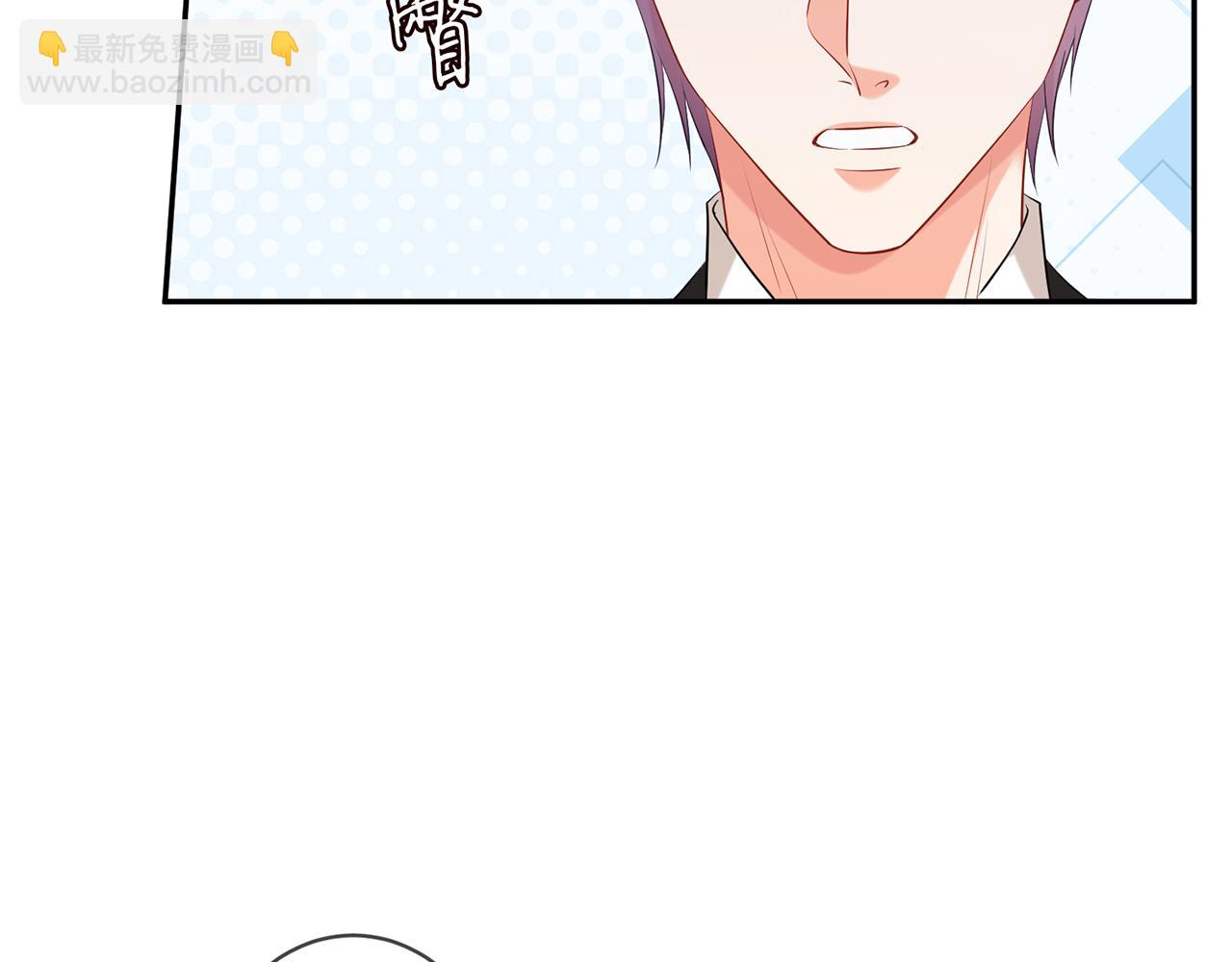 🍟名门挚爱 第416 她也是杀手？ 第20页