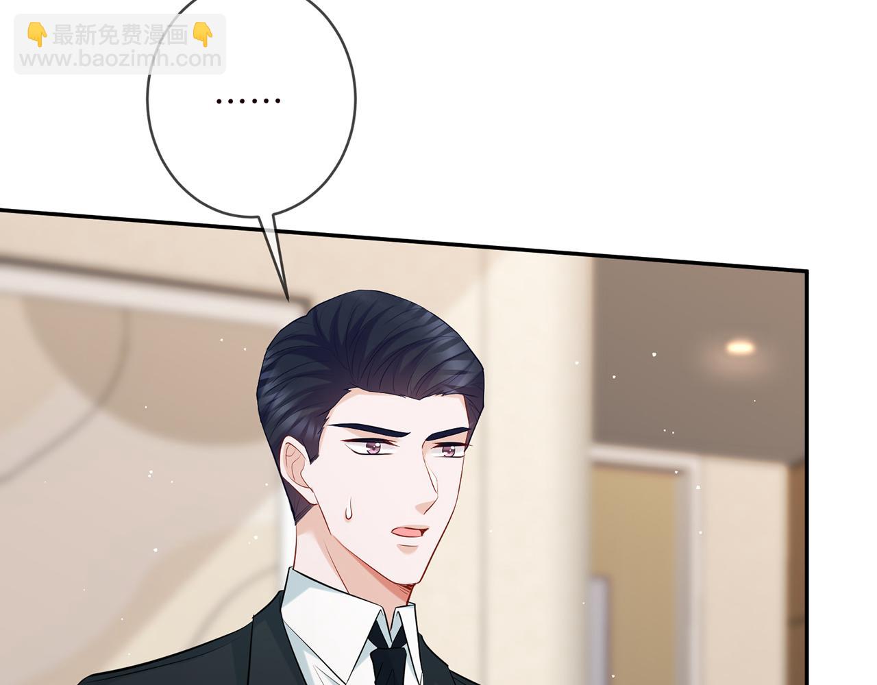 🍟名门挚爱 第416 她也是杀手？ 第21页