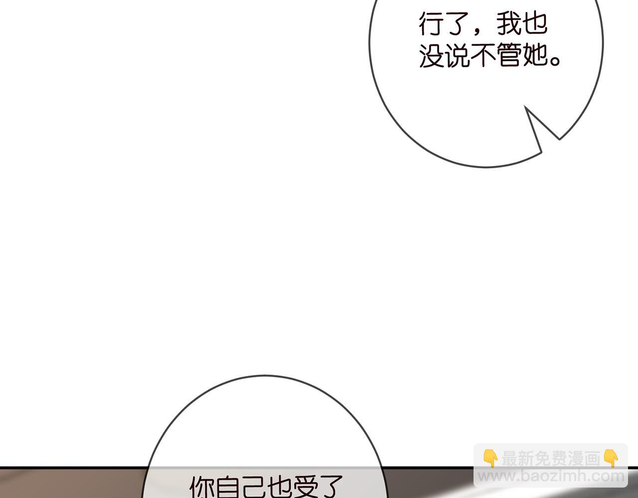 🍟名门挚爱 第416 她也是杀手？ 第23页