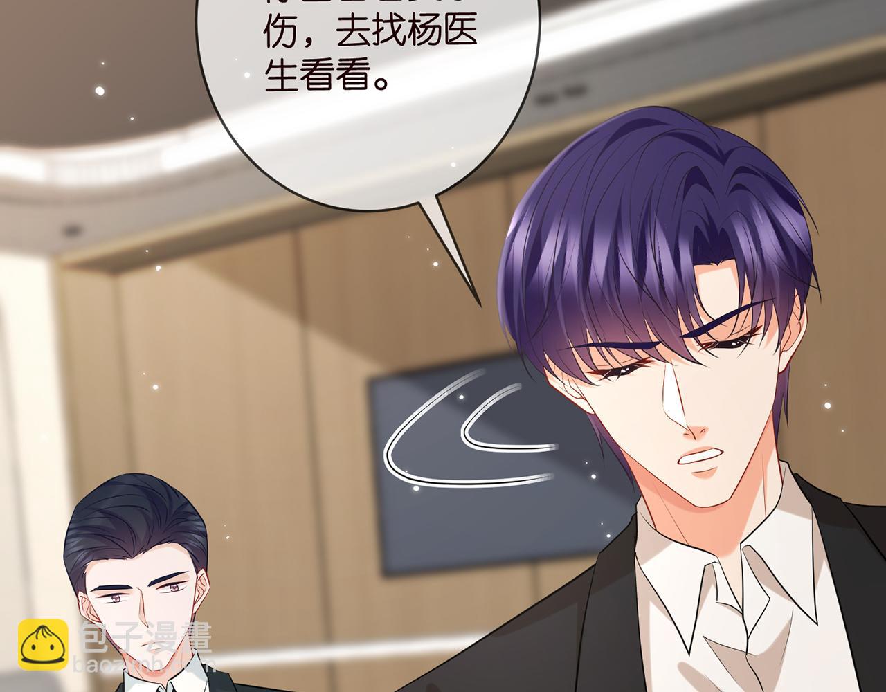 🍟名门挚爱 第416 她也是杀手？ 第24页