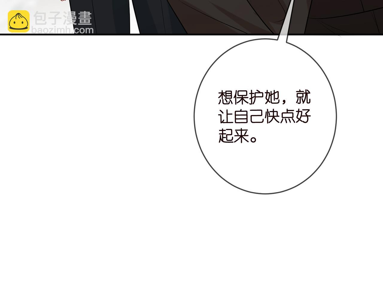 🍟名门挚爱 第416 她也是杀手？ 第26页