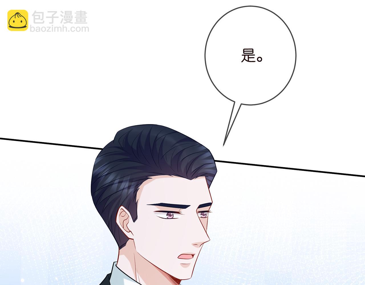 🍟名门挚爱 第416 她也是杀手？ 第27页
