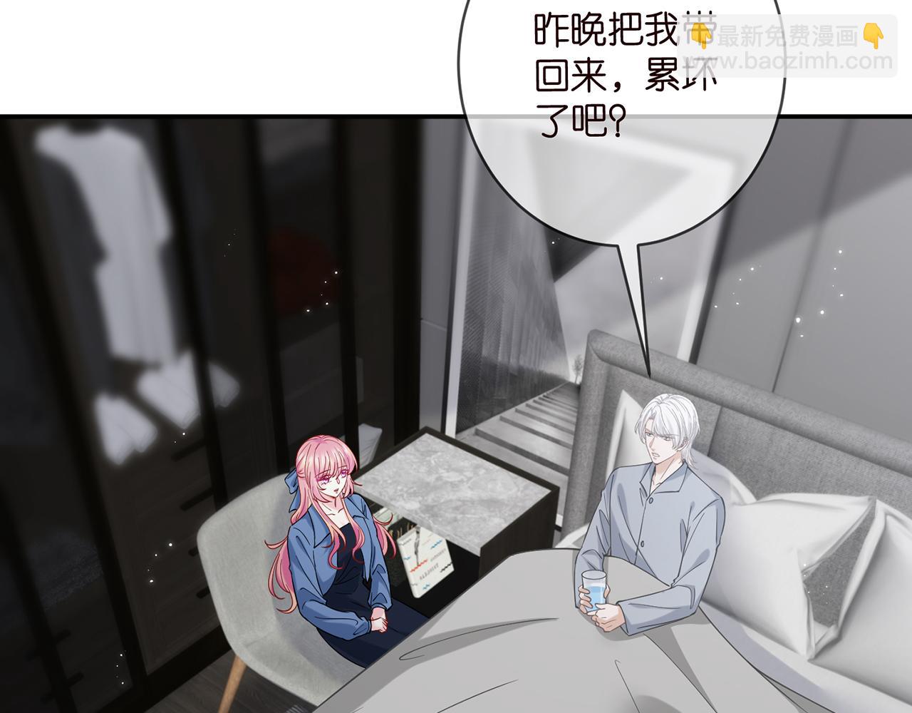 🍟名门挚爱 第416 她也是杀手？ 第34页