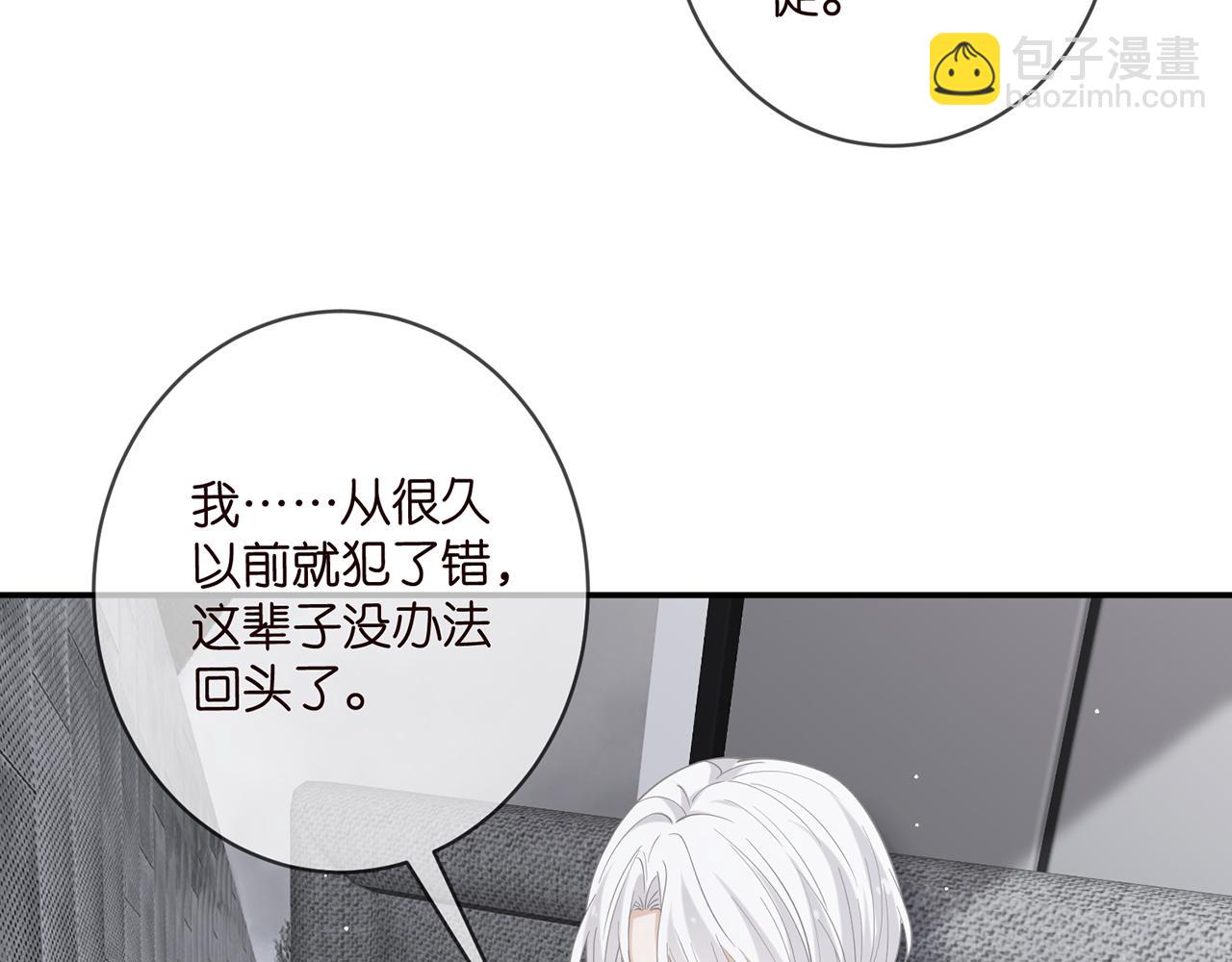 🍟名门挚爱 第416 她也是杀手？ 第38页