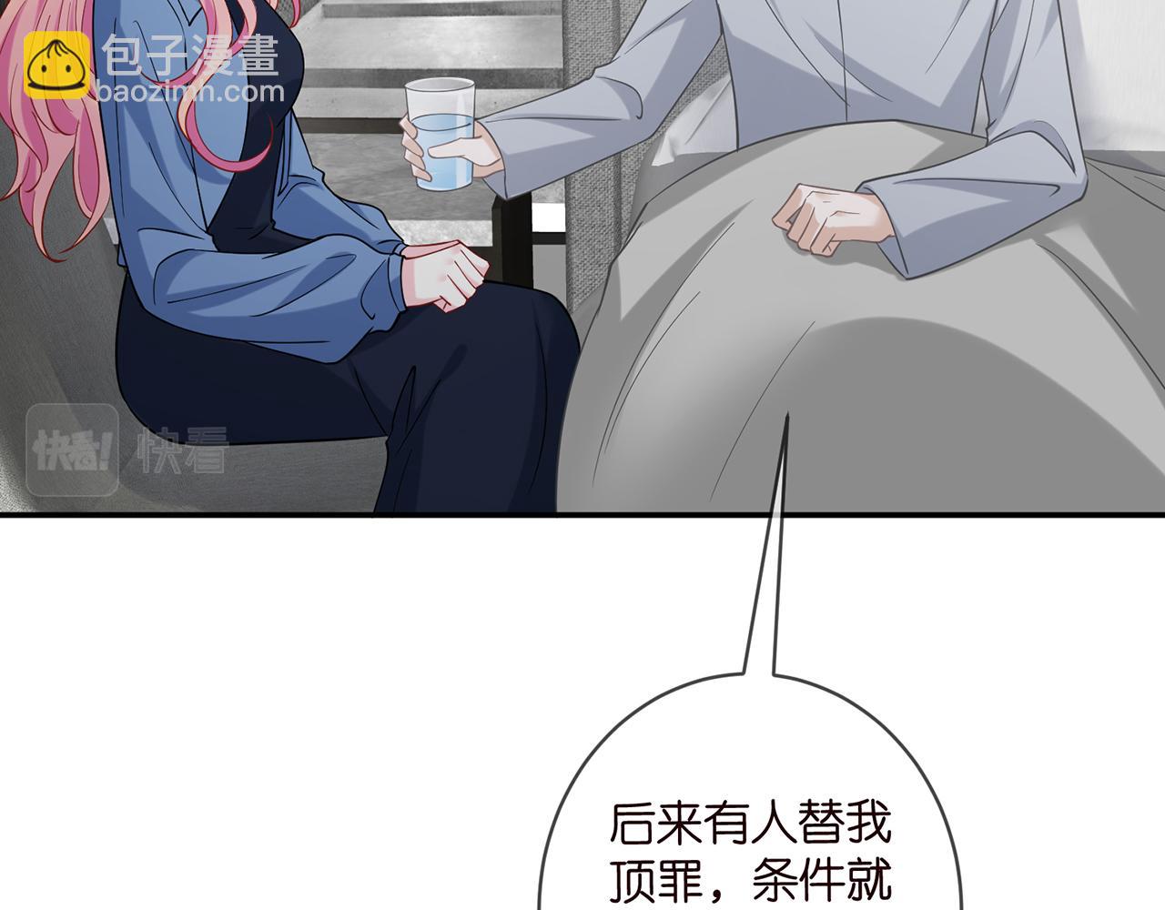 🍟名门挚爱 第416 她也是杀手？ 第42页