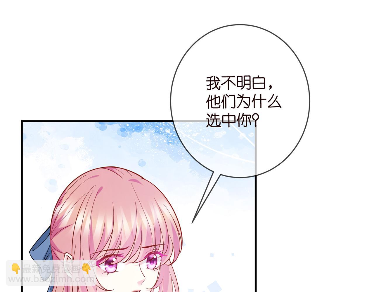 🍟名门挚爱 第416 她也是杀手？ 第44页