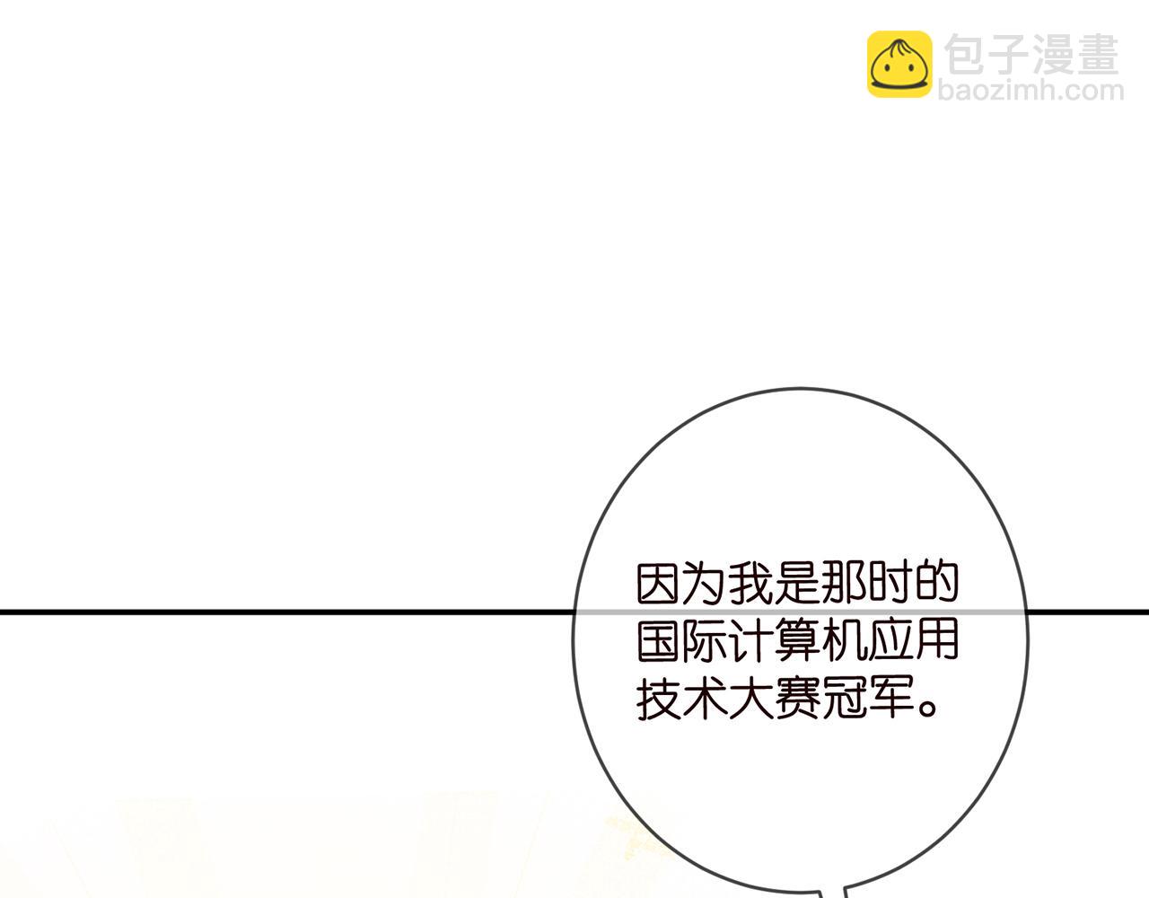 🍟名门挚爱 第416 她也是杀手？ 第46页