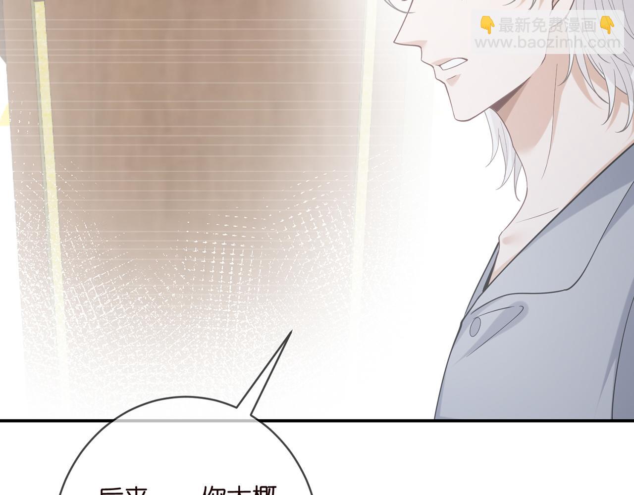 🍟名门挚爱 第416 她也是杀手？ 第48页