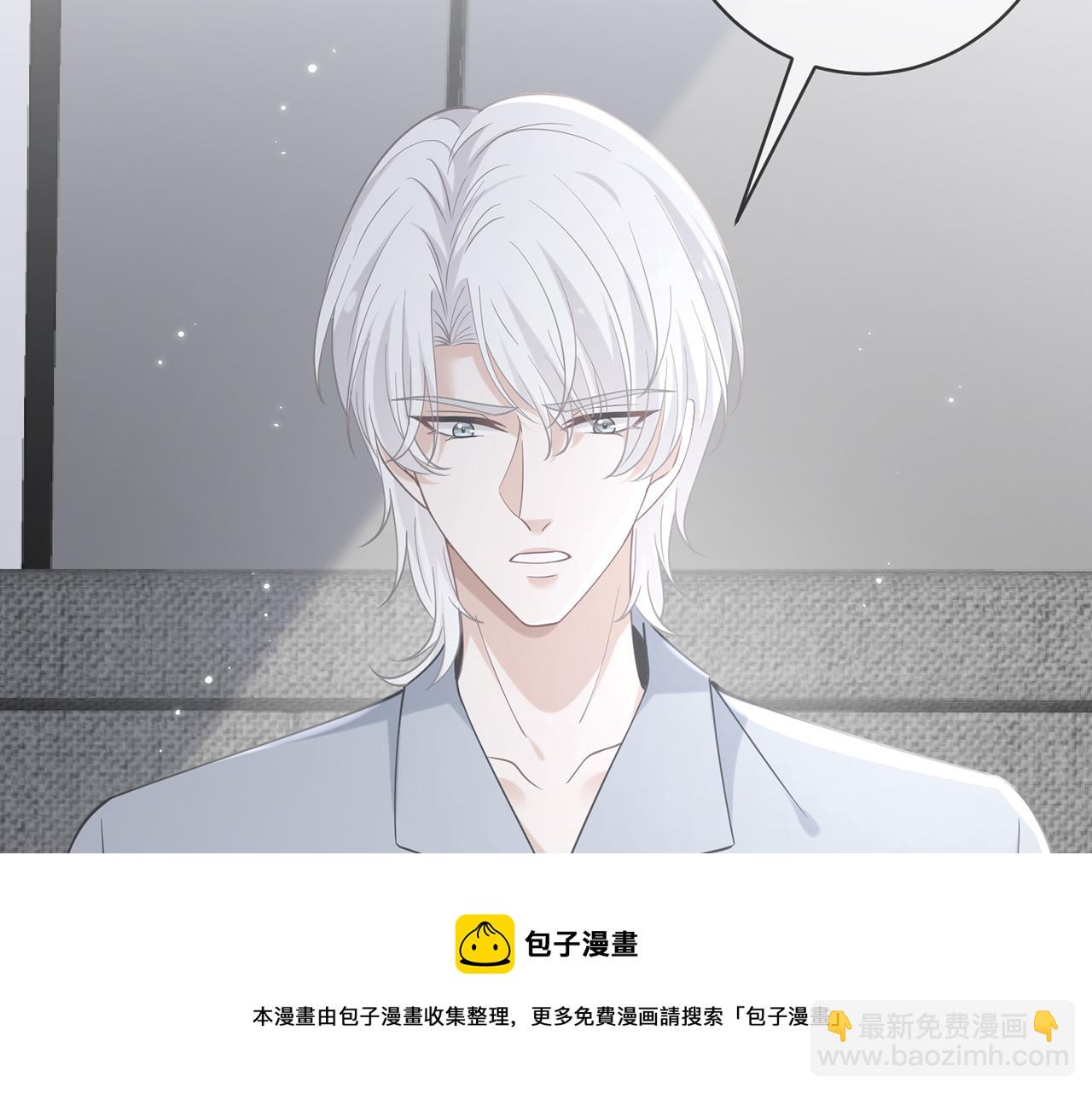 🍟名门挚爱 第416 她也是杀手？ 第50页