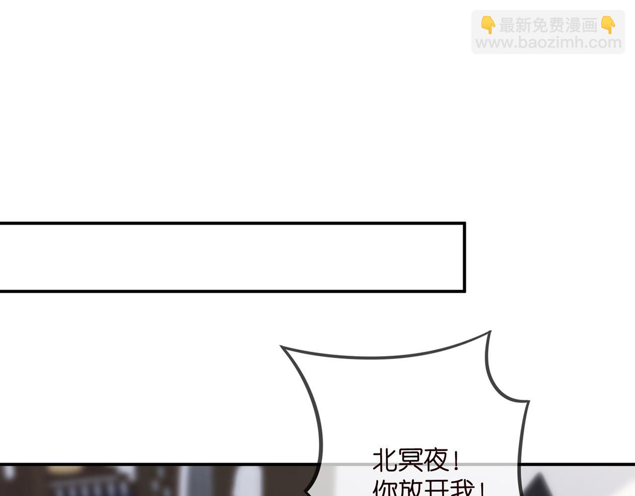 🍟名门挚爱 第418 不欢而散 第20页