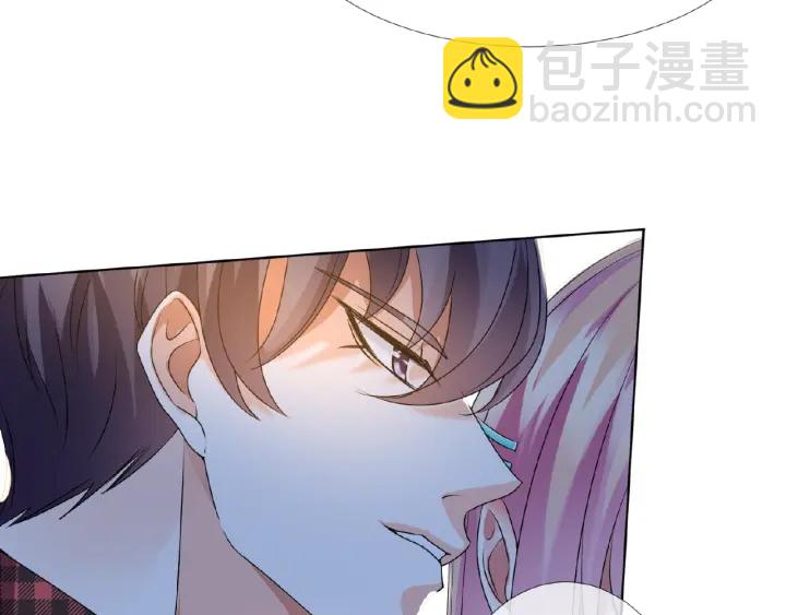 🍟名门挚爱 第44话 别！我们不能这样 第11页