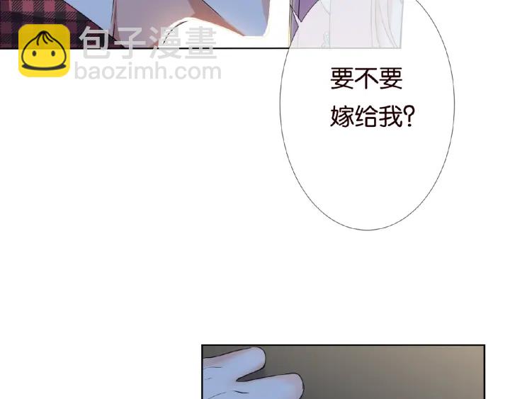 🍟名门挚爱 第44话 别！我们不能这样 第12页