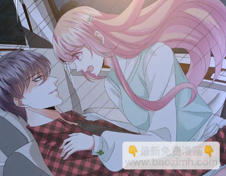🍟名门挚爱 第44话 别！我们不能这样 第14页