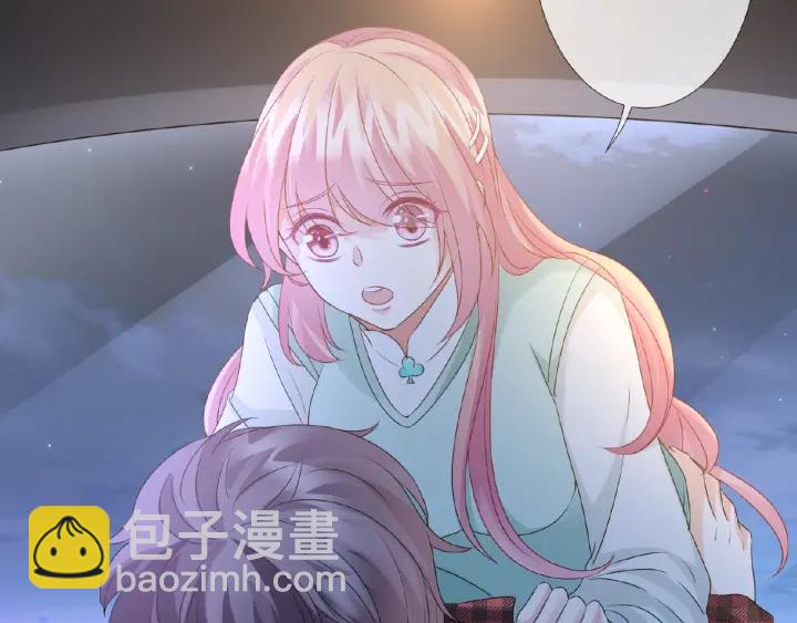 🍟名门挚爱 第44话 别！我们不能这样 第16页